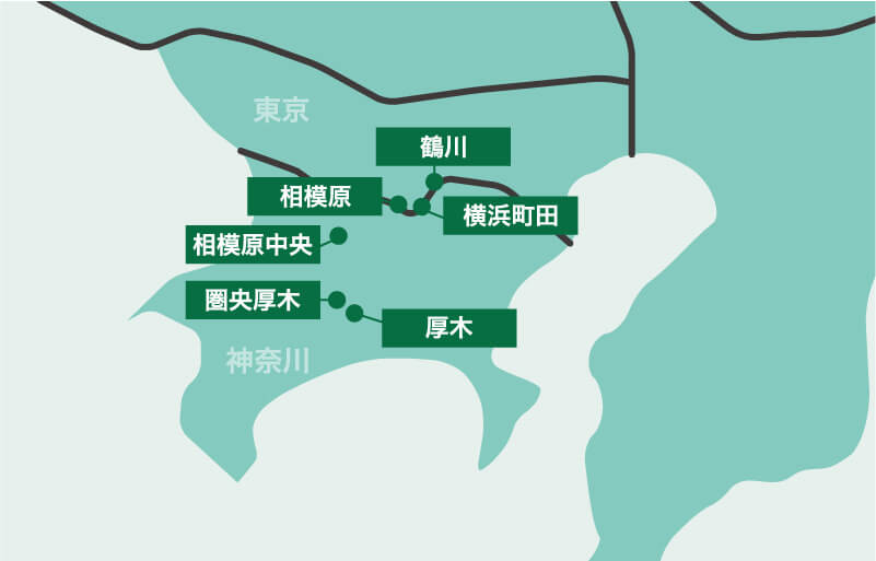 鶴川・相模原・相模原中央・圏央厚木・厚木・横浜町田