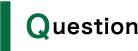 クエスチョン